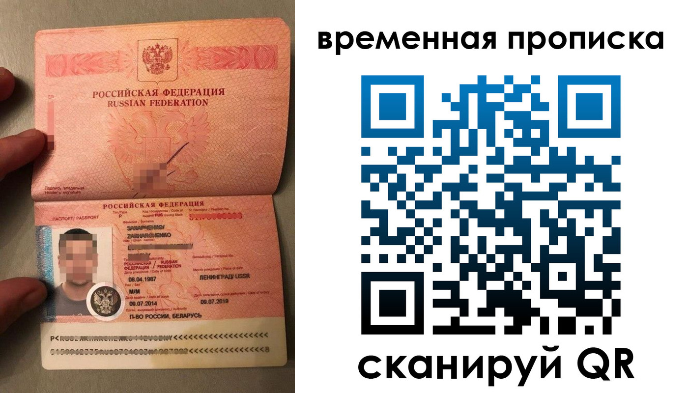 прописка для школы в Ижевске