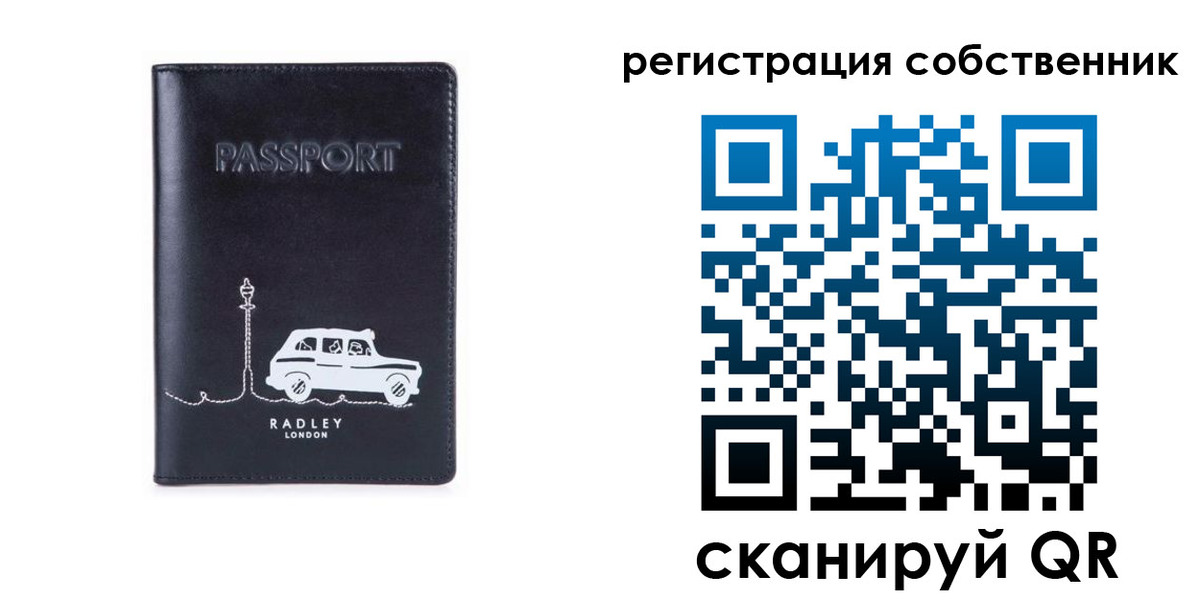 временная регистрация собственник в Ижевске